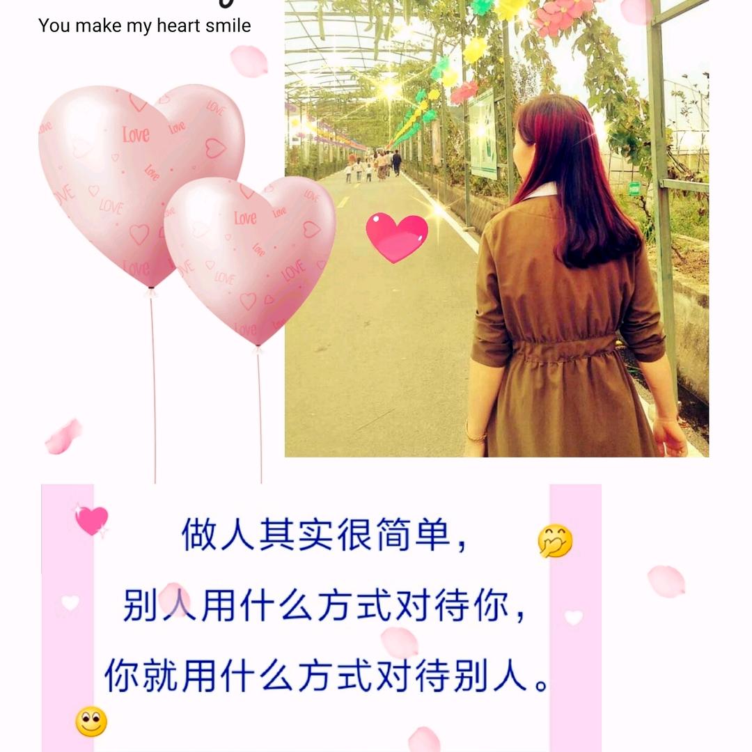 静心❤