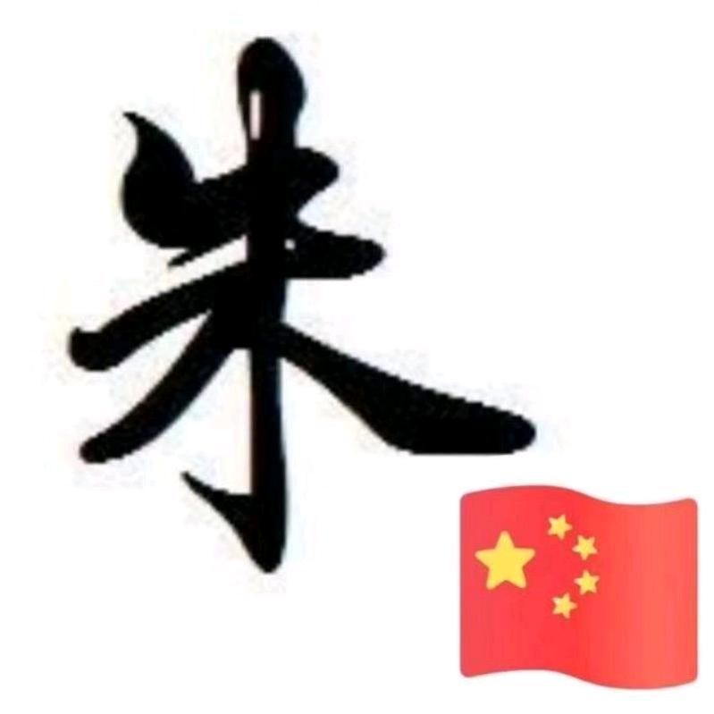 এ᭄ꦿꫛ小࿐ᩚ朱꧔ꦿএ᭄