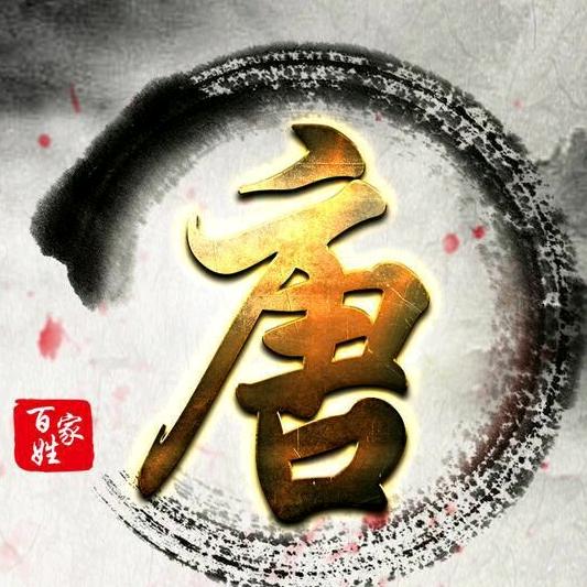 常州神武山人