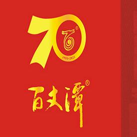 百丈潭左罗
