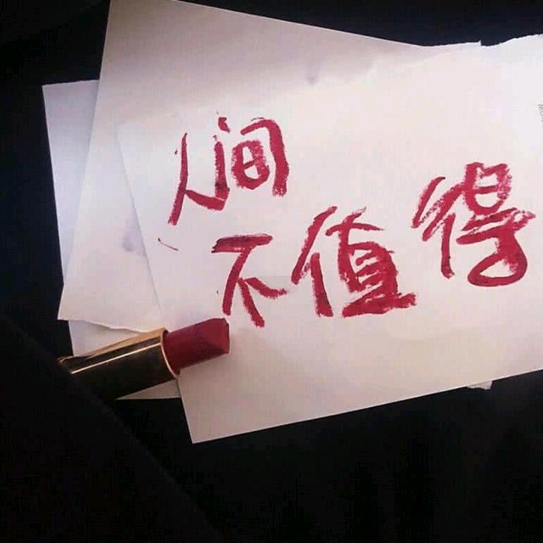 心如薄荷天然凉@