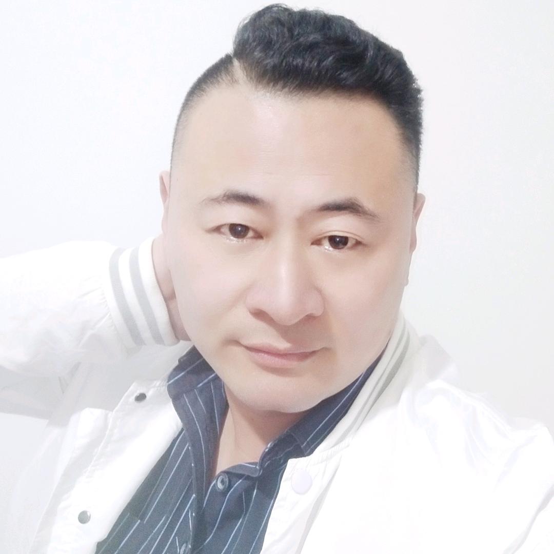 相公