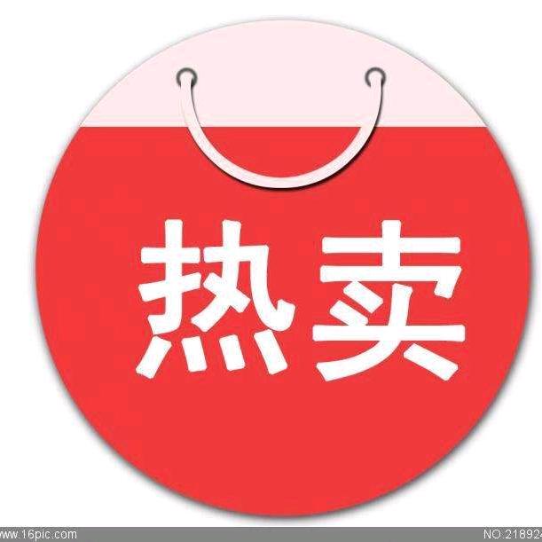 严选好物商城