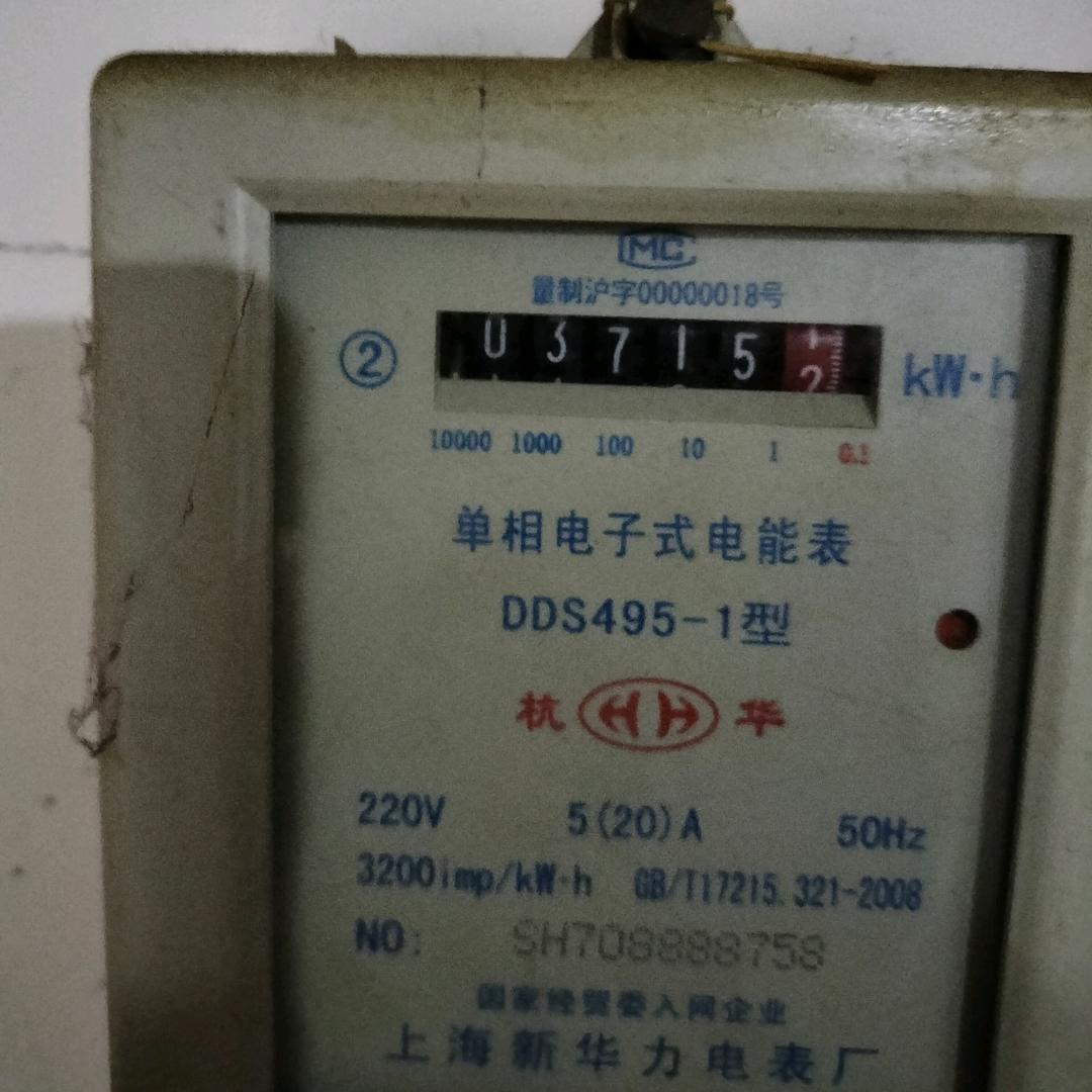 方老乡🎤（7月20号首播）