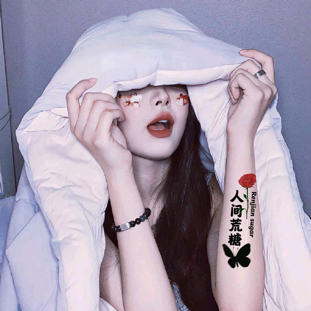 ୧⍤⃝人间荒糖ꦿ