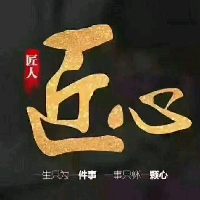 茶园王  茶园耕作专家