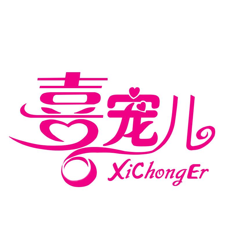 喜宠儿月子服