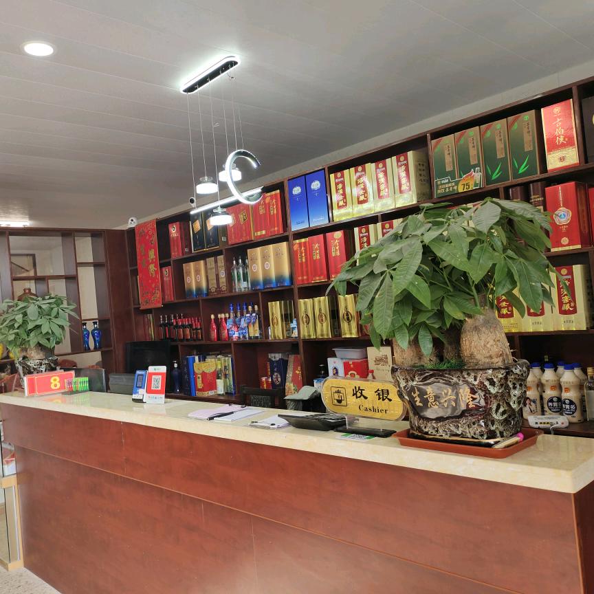苏城大酒店