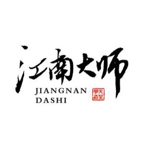 江南好物分享