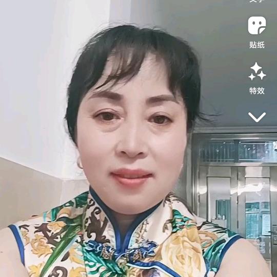 香
