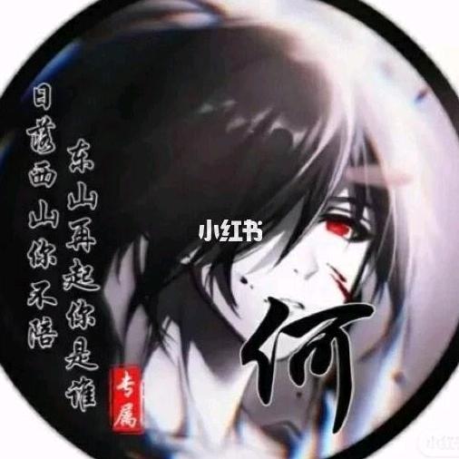 辉煌腾达