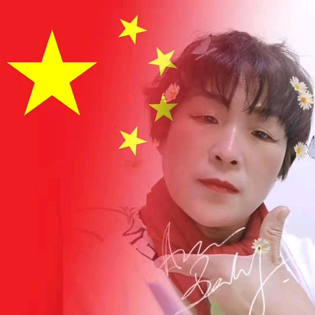 福中乐💋感恩有你💅