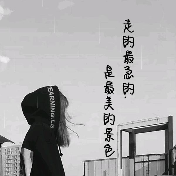 那一絲、◇