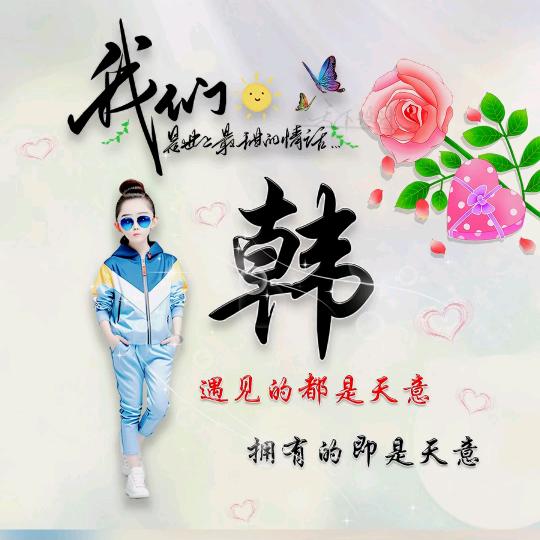 乐逍遥(๑òᆺó๑)