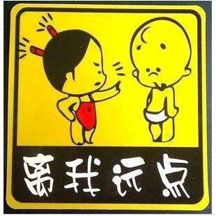 锦鲤