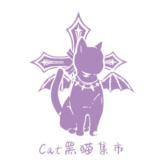 Cat黑猫集市