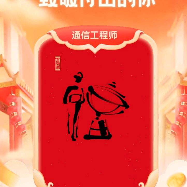 就那样呗