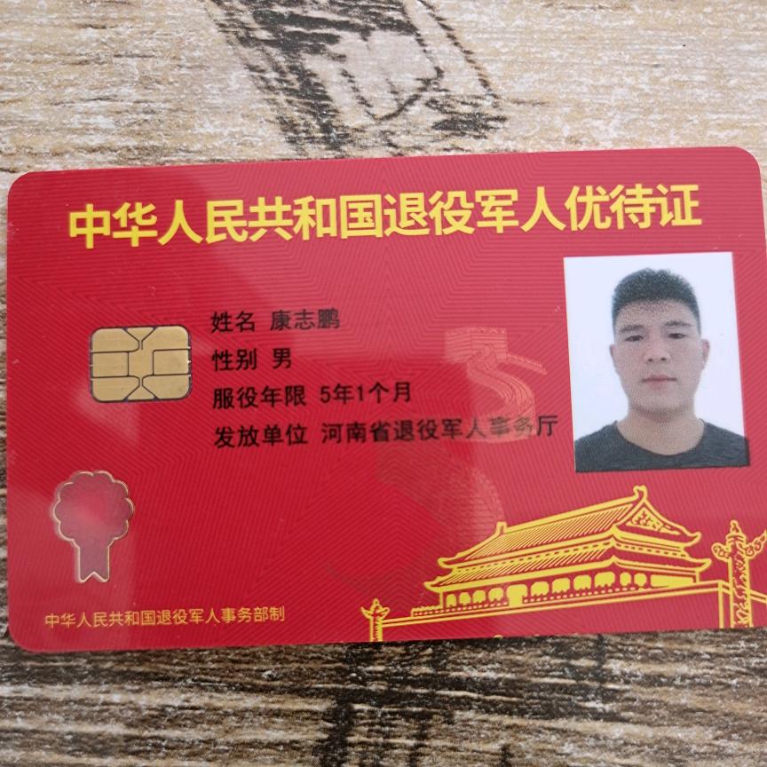高速上的领航员