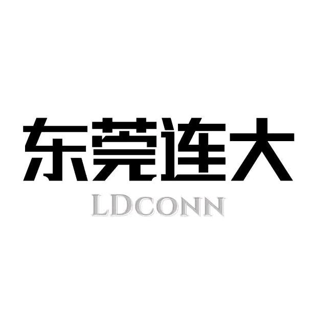 东莞连大精密制品