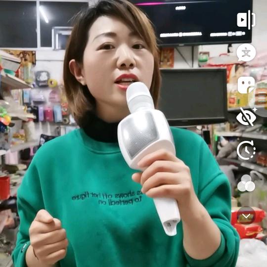 小姜麦克风