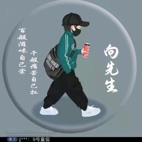 “断/…@…/情”