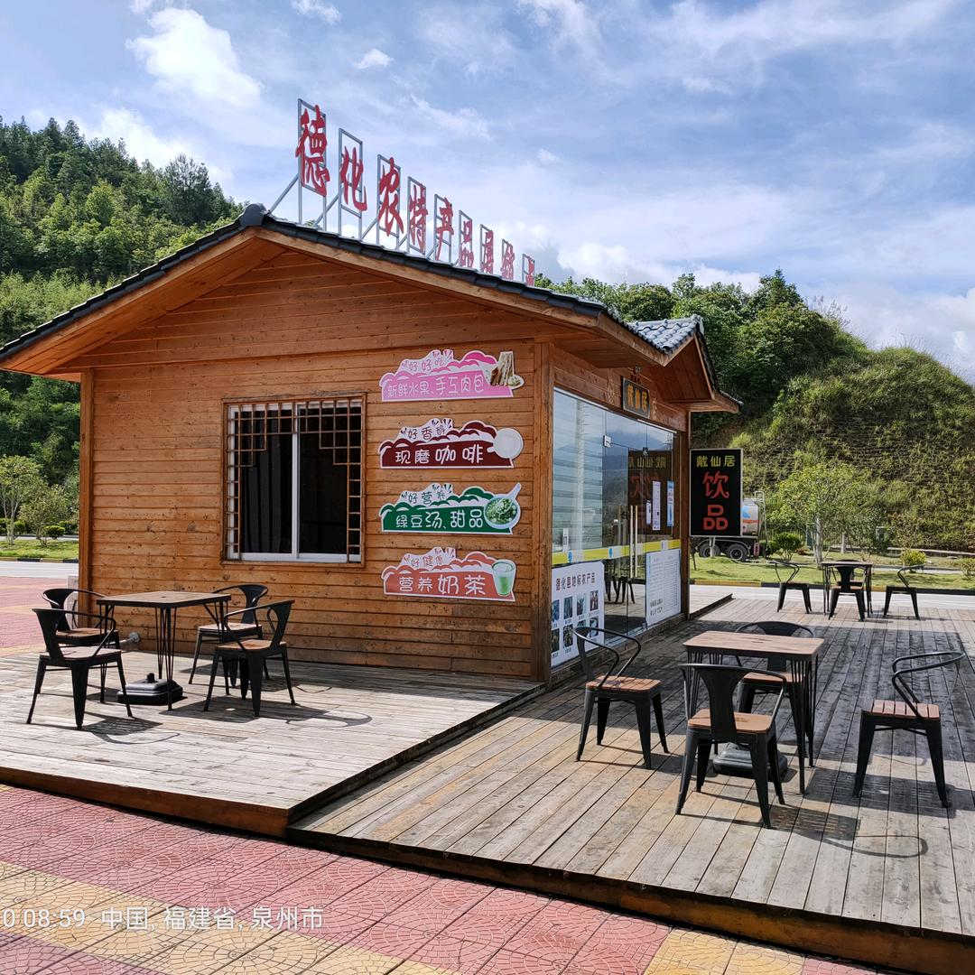 @霸道