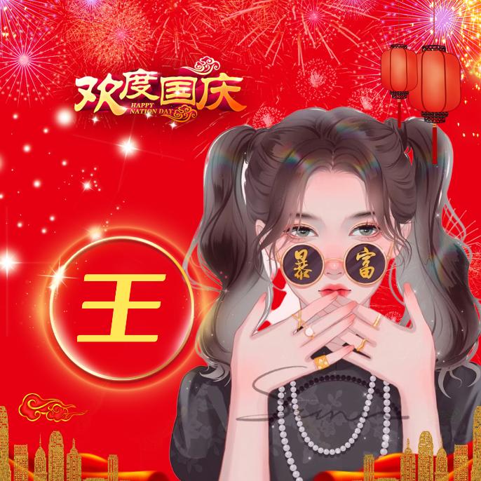 薄荷微凉@！拒绝连赞