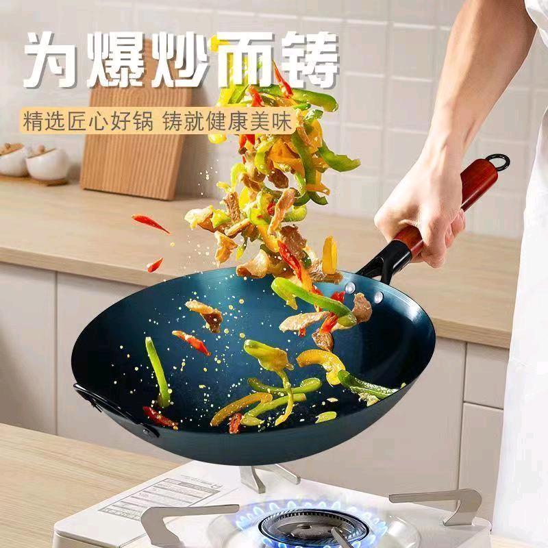 东方铁锅-甄选制造