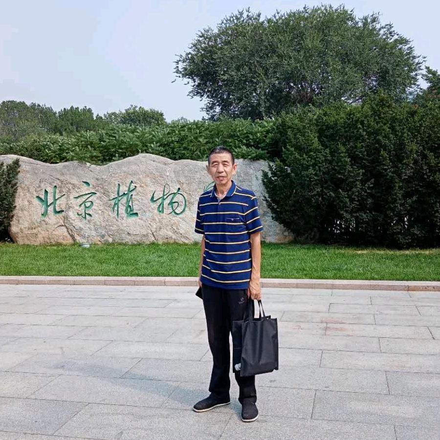 知足常乐