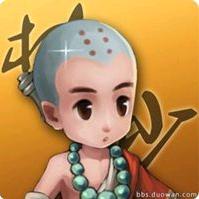 给不起彩礼的小和尚