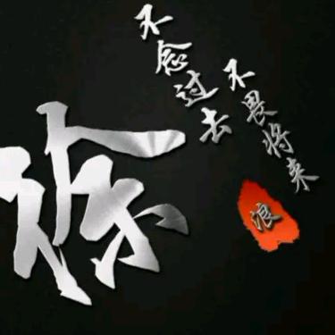 上饶市广丰区华泰万润发超市