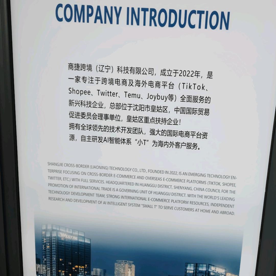 亿天马