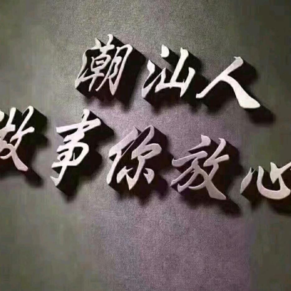 A      🐠辉