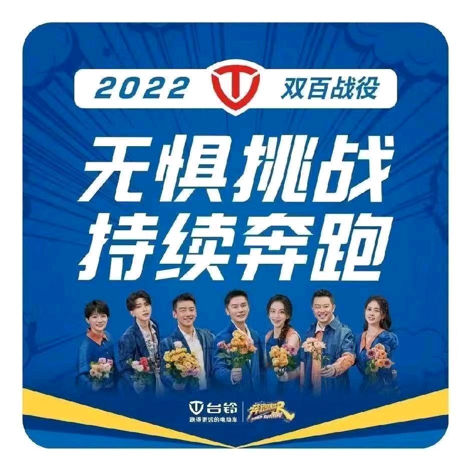 刘其凯《新篁台铃电动车》