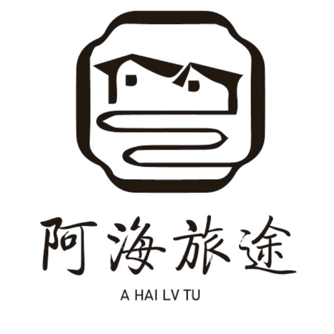 特呈岛|鼎龙湾旅途 阿海(预订中心)