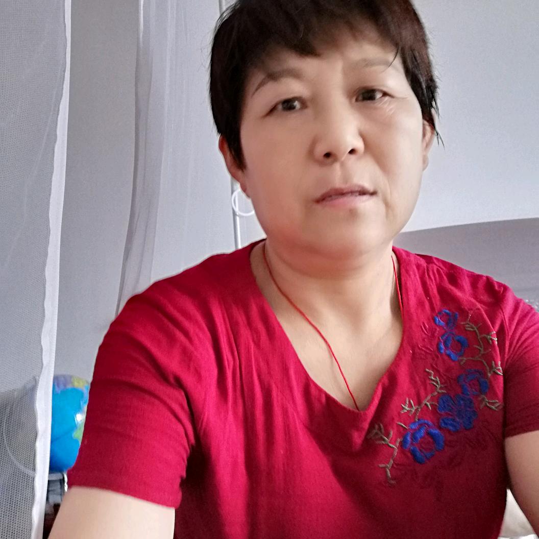 你，