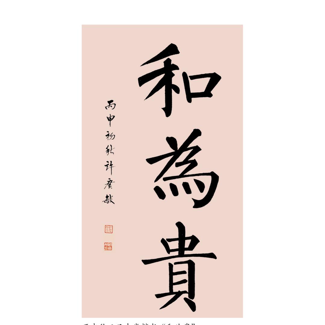 用户7633912792748许良明