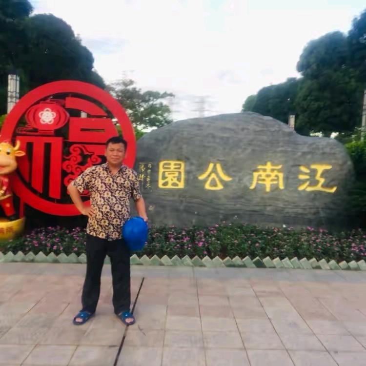 乐在其中、乐在其中