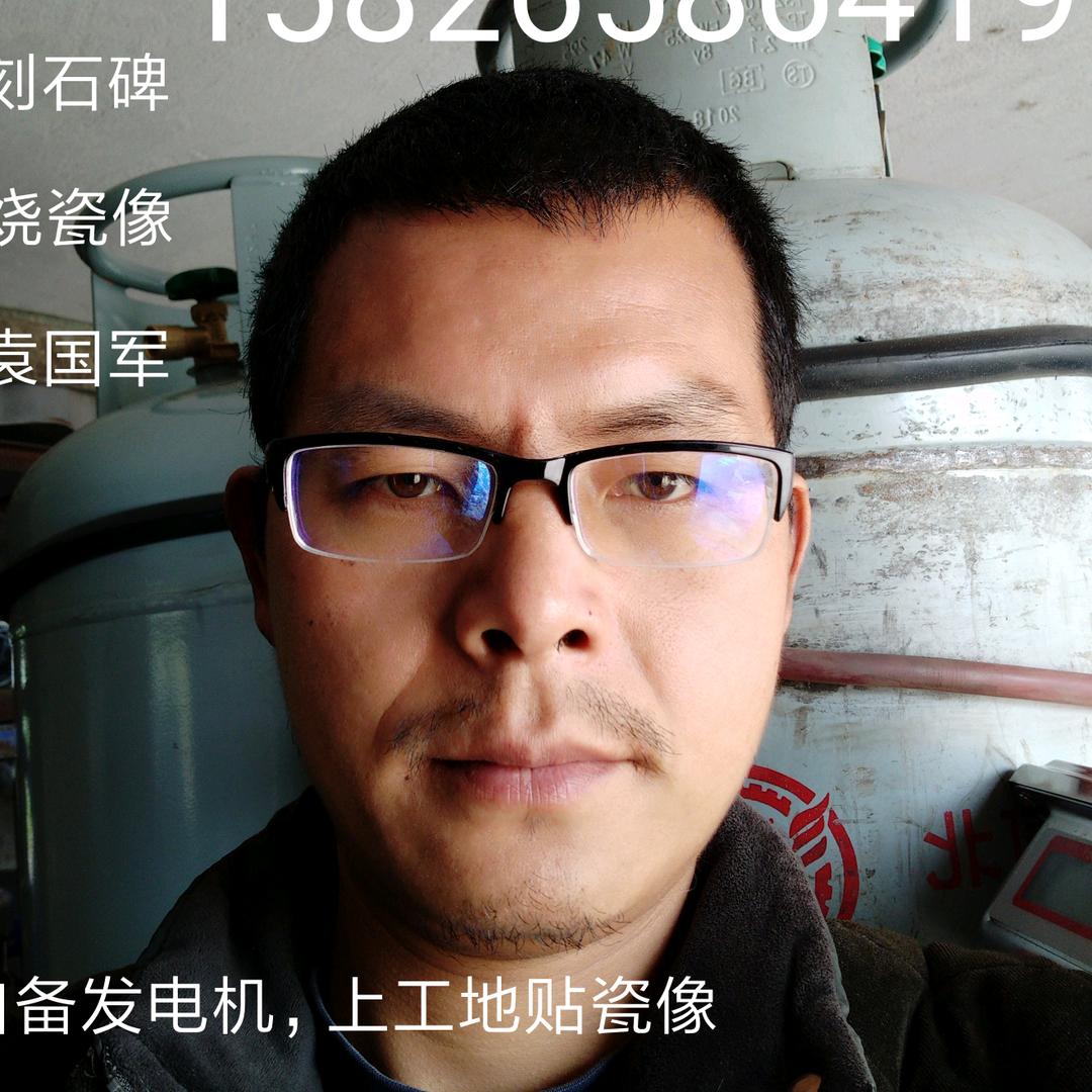 专业刻碑 修墓 烧瓷像 棋盘码头袁师傅