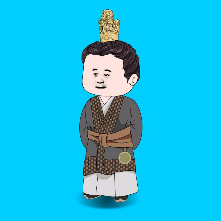 在下迷路