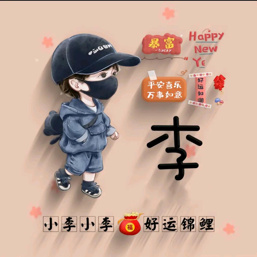 🌈௸李Lೄ೨🌈