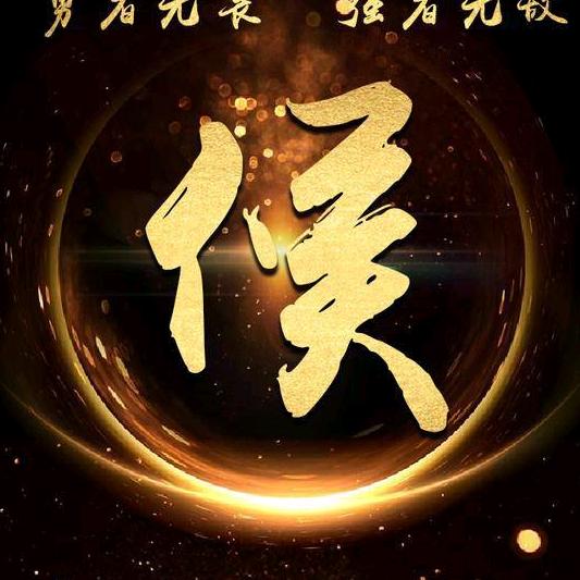 雪花