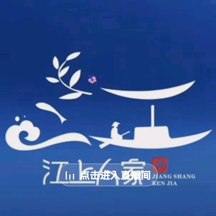 聚散随缘