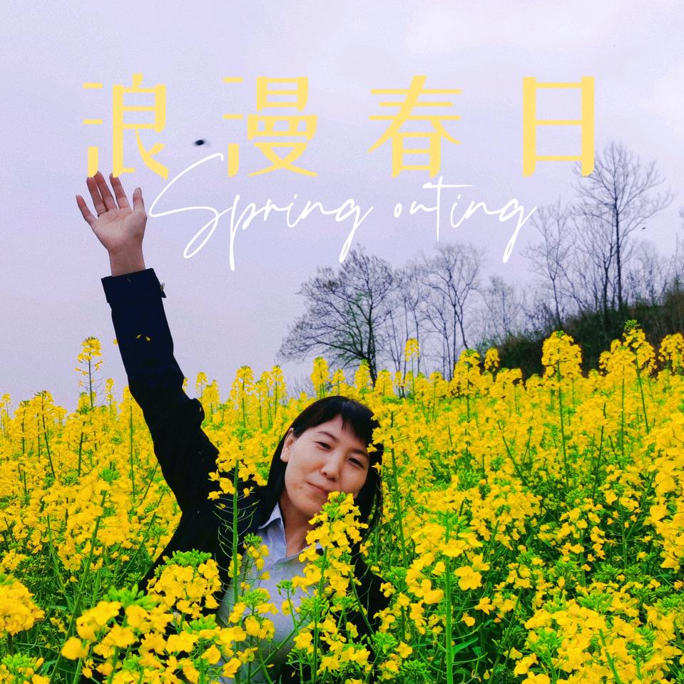 人间清醒