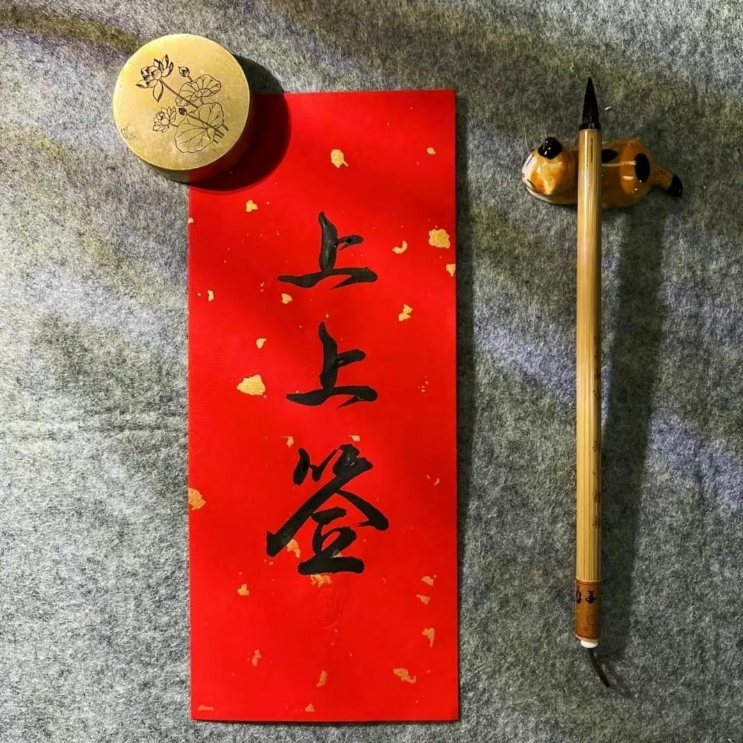 இω  艳子  ˘ʘ 黄 了 个 黄 ʕ