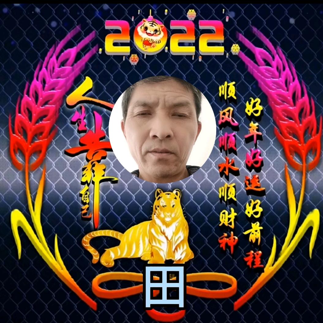 随缘✊