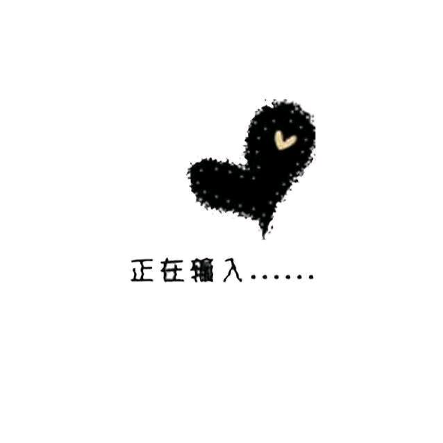 改冩自己ζ