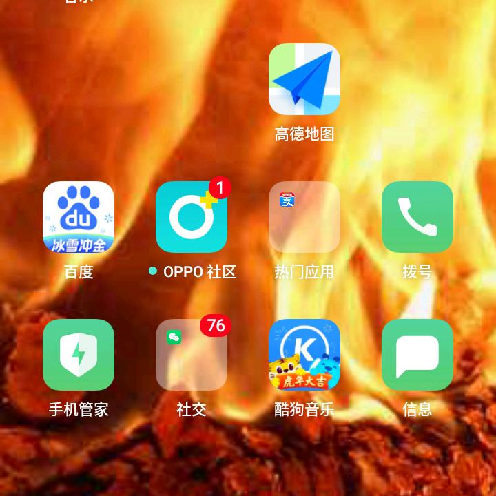 荆