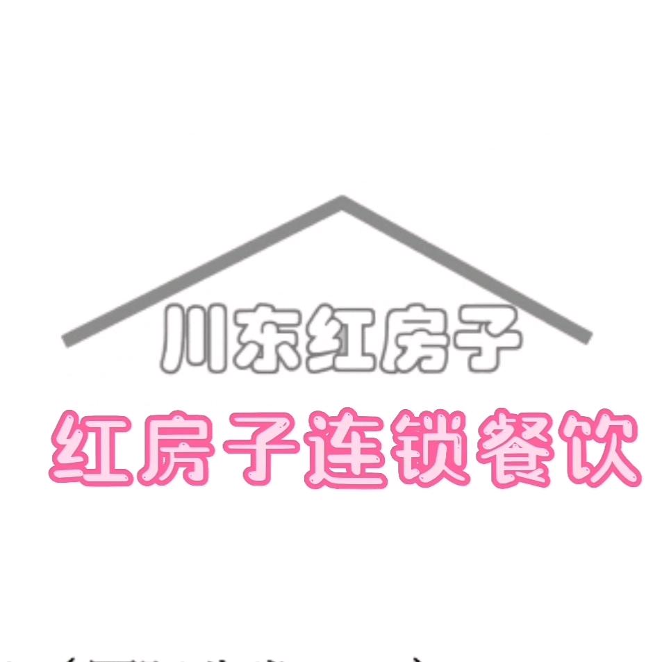 川东红房子