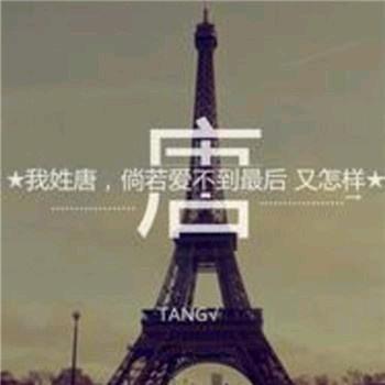 糖糖👄👠☘️🍓